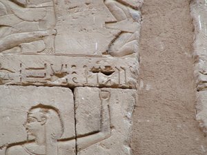Photo »D05_3470« aus dem Edfu-Projekt.