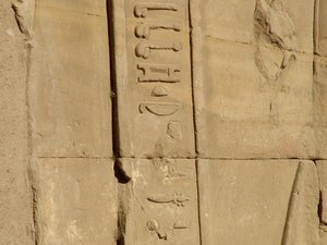Photo »D05_3666« of the Edfu-Project.