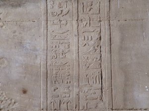 Photo »D05_5595« of the Edfu-Project.