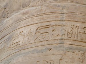 Photo »D05_6255« of the Edfu-Project.