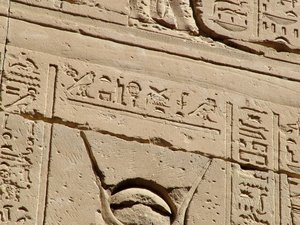 Photo »D05_1657« aus dem Edfu-Projekt.