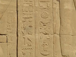 Photo »D05_3792« of the Edfu-Project.