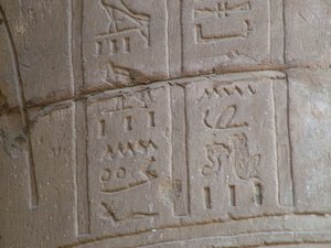 Photo »D05_5748« of the Edfu-Project.