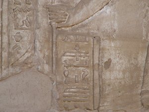 Photo »D05_6514« of the Edfu-Project.