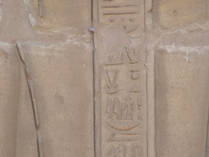 Photo »D05_6577« of the Edfu-Project.
