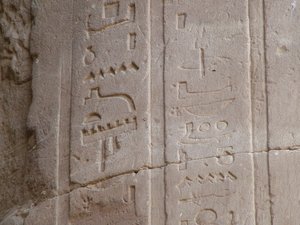 Photo »D05_7045« of the Edfu-Project.