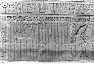 Photo »2001« aus dem Edfu-Projekt.