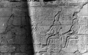 Photo »2694« aus dem Edfu-Projekt.