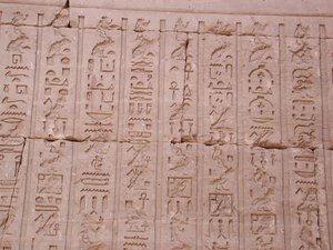 Photo »D03_0642« aus dem Edfu-Projekt.