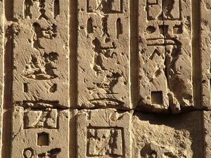 Photo »D05_0398« aus dem Edfu-Projekt.