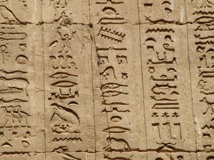 Photo »D05_1159« aus dem Edfu-Projekt.