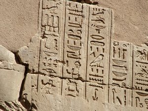 Photo »D05_1572« aus dem Edfu-Projekt.