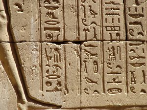 Photo »D05_2180« aus dem Edfu-Projekt.