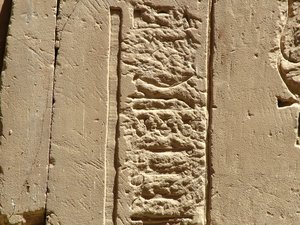 Photo »D05_2293« aus dem Edfu-Projekt.