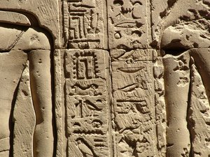 Photo »D05_2360« aus dem Edfu-Projekt.