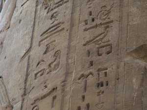 Photo »D05_5715« of the Edfu-Project.