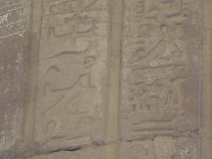 Photo »D05_7209« of the Edfu-Project.