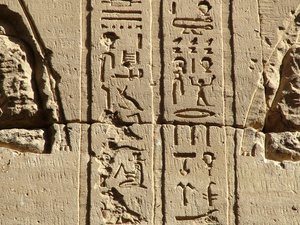 Photo »D05_0793« aus dem Edfu-Projekt.