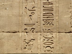 Photo »D05_1359« aus dem Edfu-Projekt.