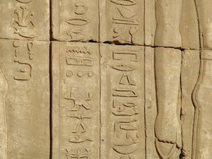 Photo »D05_3753« of the Edfu-Project.