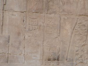 Photo »D05_5554« of the Edfu-Project.