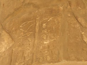 Photo »D05_6000« of the Edfu-Project.