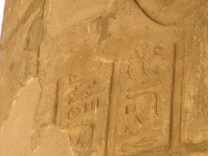 Photo »D05_6096« of the Edfu-Project.