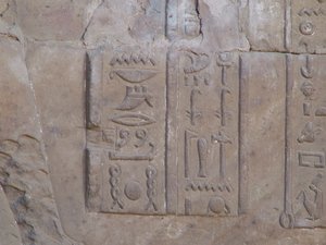 Photo »D05_6437« of the Edfu-Project.