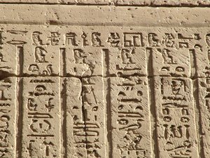 Photo »D05_0648« aus dem Edfu-Projekt.