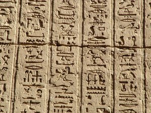 Photo »D05_0679« aus dem Edfu-Projekt.