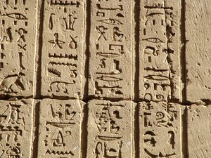 Photo »D05_0694« aus dem Edfu-Projekt.