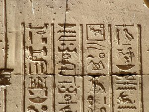 Photo »D05_2222« aus dem Edfu-Projekt.