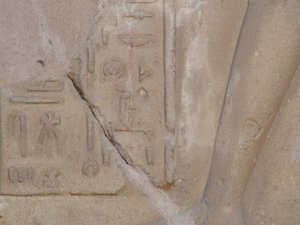 Photo »D05_6561« of the Edfu-Project.