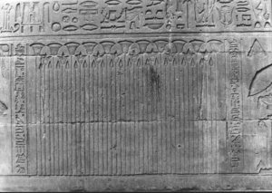Photo »2031« aus dem Edfu-Projekt.