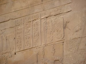 Photo »D05_4566« of the Edfu-Project.