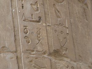 Photo »D05_5729« of the Edfu-Project.