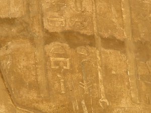 Photo »D05_6042« of the Edfu-Project.
