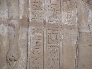 Photo »D05_6431« of the Edfu-Project.