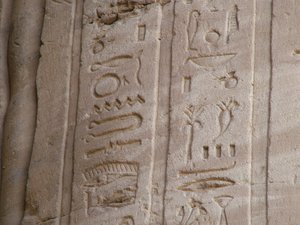 Photo »D05_7036« of the Edfu-Project.