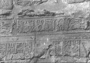 Photo »2169« aus dem Edfu-Projekt.