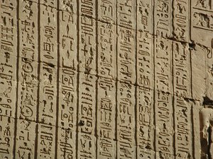 Photo »D03_0121« aus dem Edfu-Projekt.