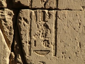 Photo »D05_0577« aus dem Edfu-Projekt.