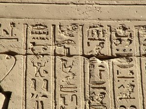 Photo »D05_0806« aus dem Edfu-Projekt.