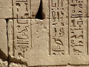 Photo »D05_2253« aus dem Edfu-Projekt.