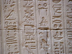 Photo »D05_2418« aus dem Edfu-Projekt.