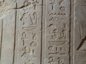 Photo »D05_6967« of the Edfu-Project.