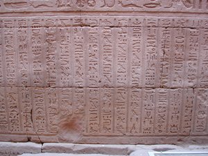 Photo »D03_0383« aus dem Edfu-Projekt.