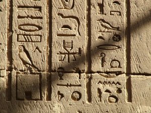 Photo »D05_0599« aus dem Edfu-Projekt.