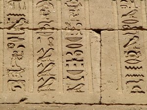 Photo »D05_1269« aus dem Edfu-Projekt.