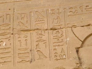 Photo »D05_1798« aus dem Edfu-Projekt.